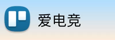爱电竞 Logo